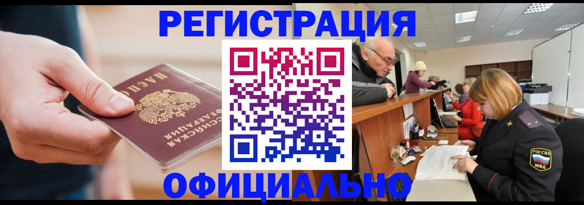 регистрация для школы в Серове