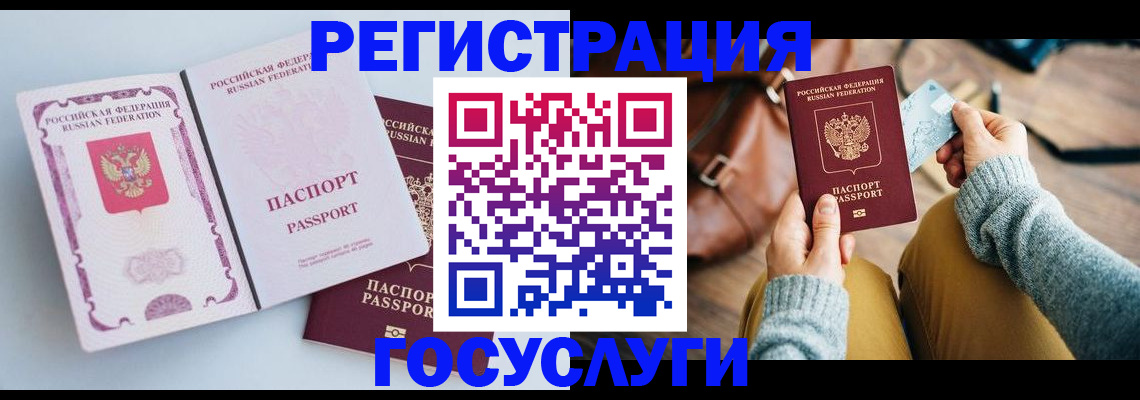 прописка поиск в Серове